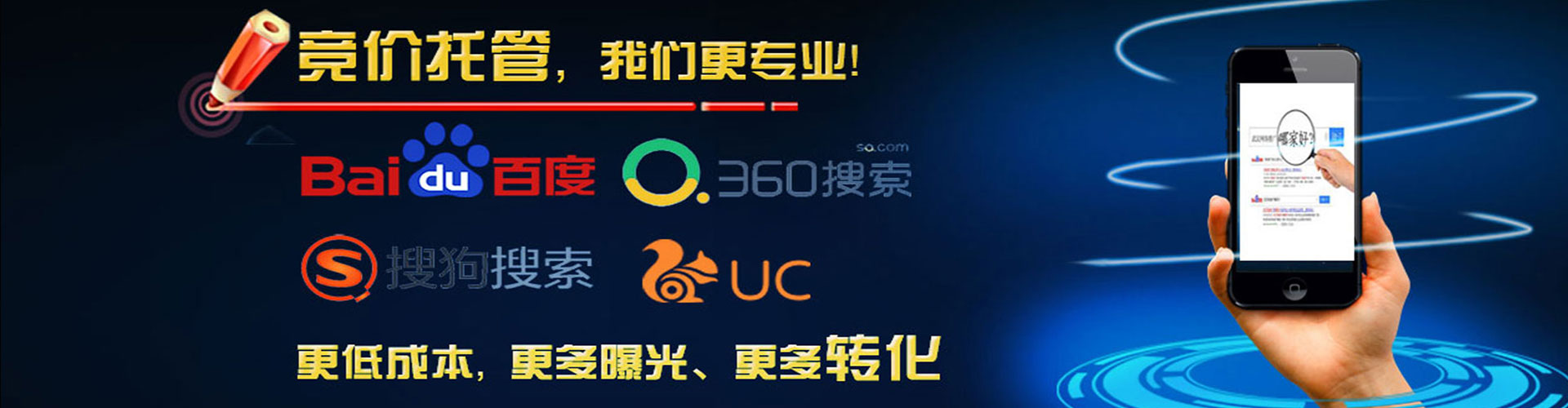 南昌微博信息流