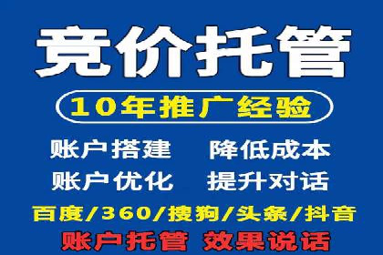 百度广告推广案例：提升企业竞争力
